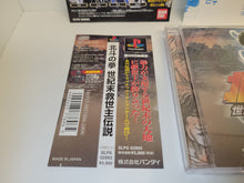 Load image into Gallery viewer, Hokuto no Ken: Seiki Matsukyu Seishi Densetsu - Sony PS1 Playstation