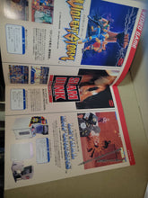 Load image into Gallery viewer, Konami Game Catalogue 31th Amuse Show 1993 - arcade artset art set