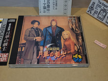 Load image into Gallery viewer, The Last Blade - Snk Neogeo cd ngcd