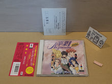 Load image into Gallery viewer, Sotsugyou II: Neo Generation Special - Panasonic 3do
