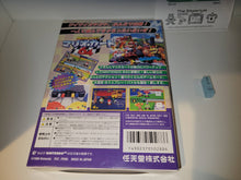 Load image into Gallery viewer, Mario Kart 64 - Nintendo64 N64 Nintendo 64