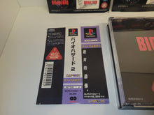 Load image into Gallery viewer, Biohazard 2 - Sony PS1 Playstation
