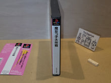 Load image into Gallery viewer, LITTLE WITCHING MISCHIEFS Majokko - Sony PS1 Playstation