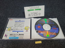 Load image into Gallery viewer, Download 2 - Nec Pce PcEngine