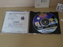 Load image into Gallery viewer, Jikkyou Oshaberi Parodius: Forever With Me - Sega Saturn