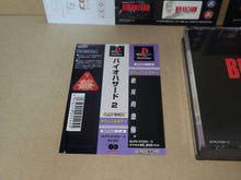 Load image into Gallery viewer, Biohazard 2 - Sony PS1 Playstation
