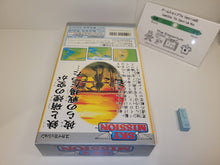 Load image into Gallery viewer, Sky Mission - Nintendo Sfc Super Famicom