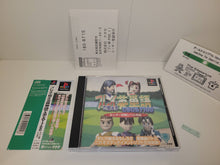 Load image into Gallery viewer, PLAY DE OBOERU EITANGO DERUDERU - Sony PS1 Playstation