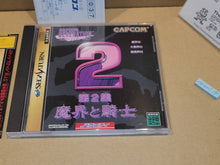Load image into Gallery viewer, Capcom Generation 2 - Sega Saturn sat stn