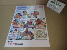 Load image into Gallery viewer, Battle K-Road Promo Flyer A4 - arcade artset art set