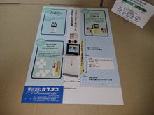 Load image into Gallery viewer, Capcom Mini Cute Promo Flyer A4 - arcade artset art set