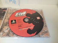 Load image into Gallery viewer, Hokuto no Ken: Seiki Matsukyu Seishi Densetsu - Sony PS1 Playstation