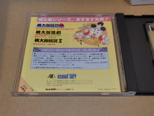 Load image into Gallery viewer, Super Star Soldier - Nec Pce PcEngine