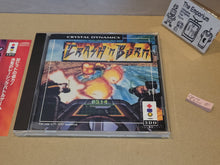 Load image into Gallery viewer, Crash N Burn - Panasonic 3do