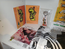 Load image into Gallery viewer, Radirgy 2 LIMITED EDITION DX Pack - Sony PS5 Playstation 5