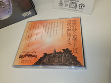 Load image into Gallery viewer, Splatterhouse - Fm Towns FMT Fujitsu Marty