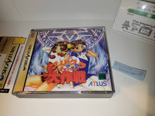 Load image into Gallery viewer, Purikura Daisakusen - Sega Saturn sat stn