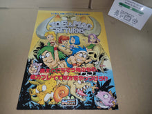 Load image into Gallery viewer, Joe & Mac Return Promo Flyer A4 - arcade artset art set