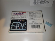 Load image into Gallery viewer, Gegege no Kitaro: The Great Demonic Realm of the Yokai - Nintendo Fc Famicom