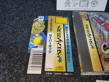 Load image into Gallery viewer, Cyberbots -Full Metal Madness- - Sega Saturn