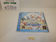 Load image into Gallery viewer, Plue no Daibouken - sony playstation ps1