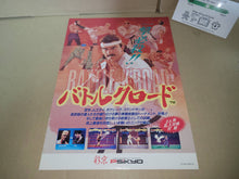 Load image into Gallery viewer, Battle K-Road Promo Flyer A4 - arcade artset art set