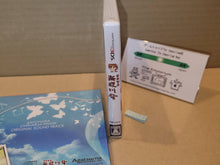 Load image into Gallery viewer, Sayonara Umihara Kawase + OST soundtrack - Nintendo 3Ds N3DS