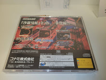 Load image into Gallery viewer, Salamander Deluxe Pack Plus - Sega Saturn sat stn