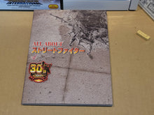 Load image into Gallery viewer, Street fighter 30th anniversary edition first print limited - Sony PS4 Playstation 4