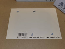 Load image into Gallery viewer, Aoi Nanase Samurai Spirits III & IV telecards - phonecard