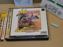 Load image into Gallery viewer, Gun Frontier - Sega Saturn SegaSaturn