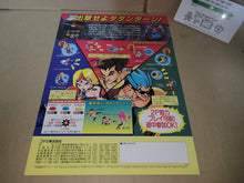 Load image into Gallery viewer, Kyukyoku Sentai Dadandarn Promo Flyer A4 - arcade artset art set