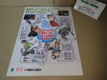 Load image into Gallery viewer, Sengoku Ace Episode 2 Promo Flyer A4 - arcade artset art set