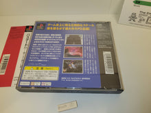 Load image into Gallery viewer, Bastard!! - Sony PS1 Playstation