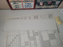 Load image into Gallery viewer, Armed Police Batrider Artset - Arcade poster artset