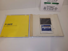 Load image into Gallery viewer, Ten no Koe Bank - Nec Pce PcEngine