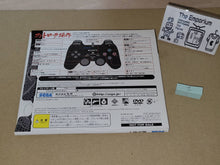Load image into Gallery viewer, Ryu ga gotoku trial disc - Sony playstation 2