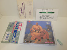Load image into Gallery viewer, Ai Cho Aniki - Nec Pce PcEngine