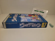 Load image into Gallery viewer, Ultraman: Ultra Seven - Nintendo Sfc Super Famicom