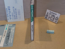 Load image into Gallery viewer, Avenger - Nec Pce PcEngine