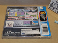 Load image into Gallery viewer, Sega Ages: Space Harrier - Sega Saturn sat stn