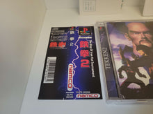 Load image into Gallery viewer, Tekken 2 - Sony PS1 Playstation