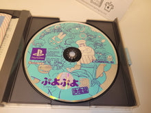 Load image into Gallery viewer, Puyo Puyo 2: Ketteiban - Sony PS1 Playstation