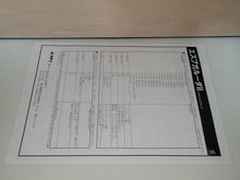 Load image into Gallery viewer, Espgaluda II Artset + Commercial flyer - arcade artset art set