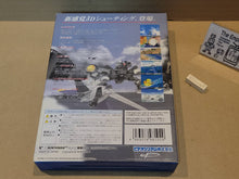 Load image into Gallery viewer, marco - Sonic Wings Assault - Nintendo64 N64 Nintendo 64