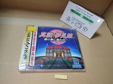 Load image into Gallery viewer, Shinsetsu Yumemiyakata - Sega Saturn SegaSaturn