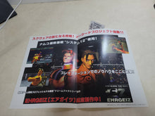 Load image into Gallery viewer, Ehrgeiz Promo Flyer A4 - arcade artset art set