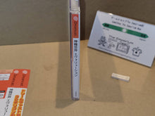 Load image into Gallery viewer, Evolution - Sega dc Dreamcast