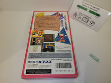 Load image into Gallery viewer, Goofy to Max - Kaizoku-jima no Daibouken - Nintendo Sfc Super Famicom