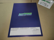 Load image into Gallery viewer, RayStorm Promo Flyer A4 - arcade artset art set